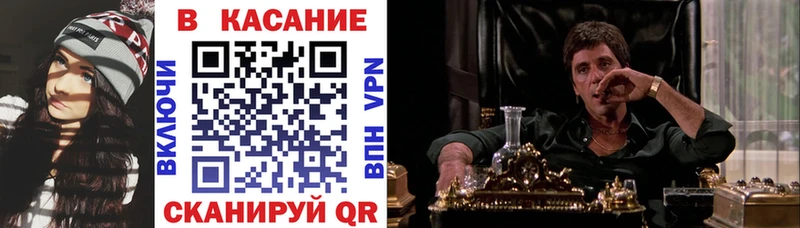 Где купить наркотики Сковородино Псилоцибиновые грибы КОКАИН ГАШИШ Каннабис