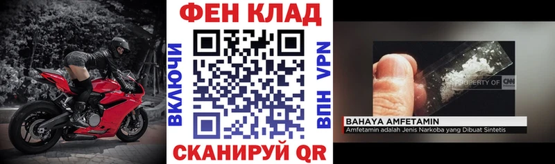 купить закладку  omg ТОР  АМФЕТАМИН VHQ  Сковородино 