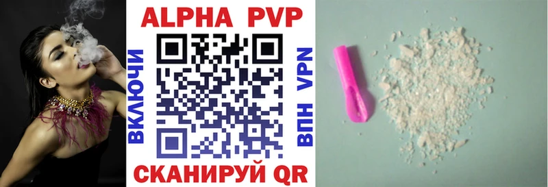 A-PVP крисы CK  МЕГА как зайти  Сковородино 