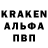 Кокаин 97% Kacper Michalczuk