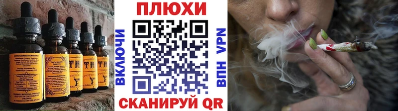 где купить наркотик Сковородино Печенье с ТГК конопля