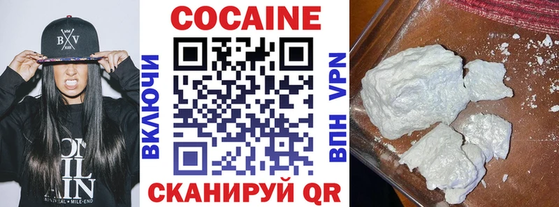 наркошоп  Сковородино  Cocaine 98% 