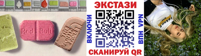 Экстази VHQ  Сковородино 