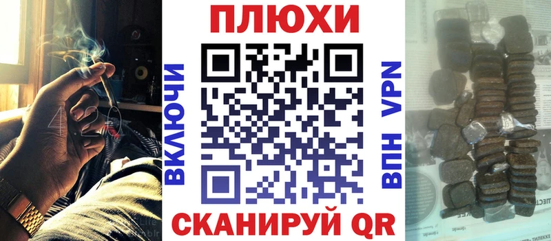 ГАШИШ hashish  Сковородино 