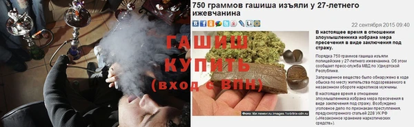 герыч Богородск