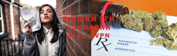 кокаин VHQ Богородицк