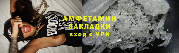кокаин VHQ Богородицк