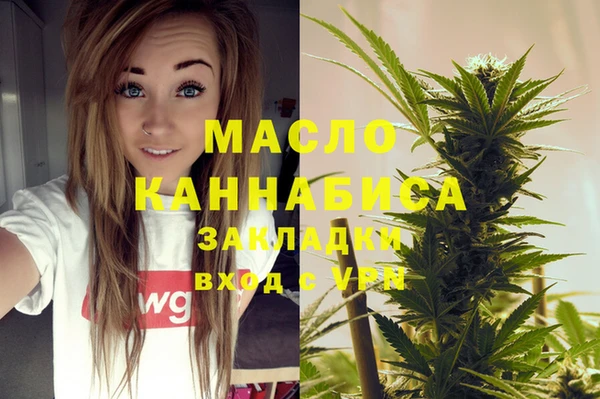 кокаин VHQ Богородицк