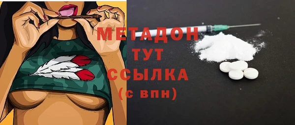 герыч Богородск