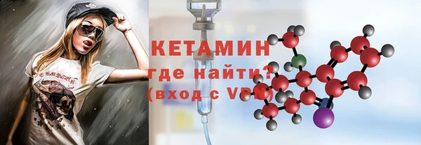 герыч Богородск