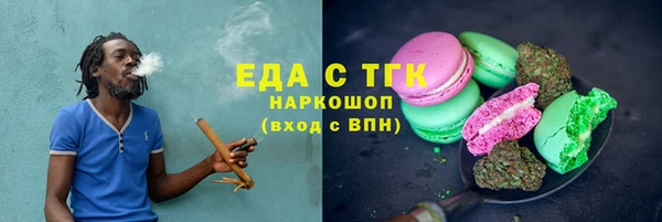 кокаин VHQ Богородицк