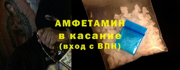 кокаин VHQ Богородицк