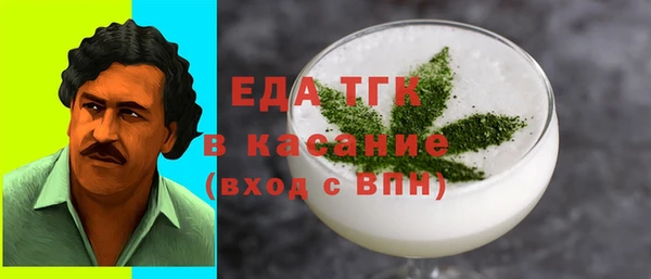 герыч Богородск