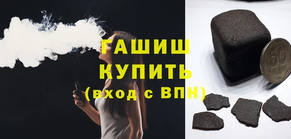 кокаин VHQ Богородицк