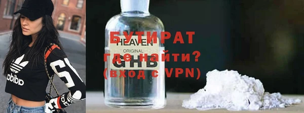герыч Богородск