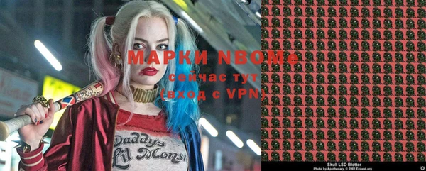 кокаин VHQ Богородицк
