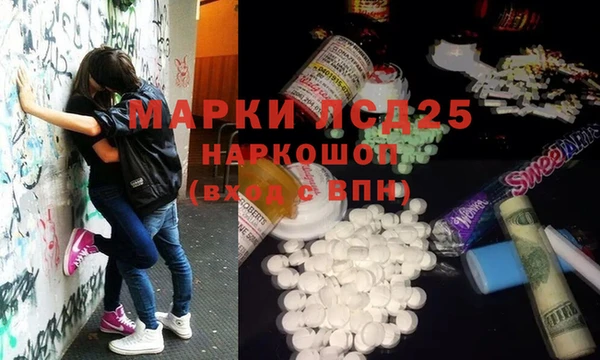 кокаин VHQ Богородицк
