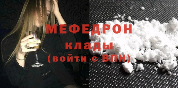 герыч Богородск