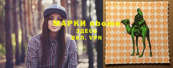 герыч Богородск