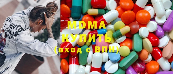 кокаин VHQ Богородицк