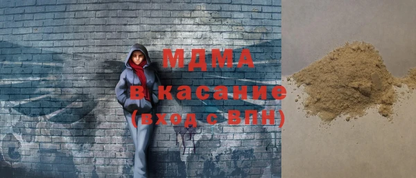 герыч Богородск