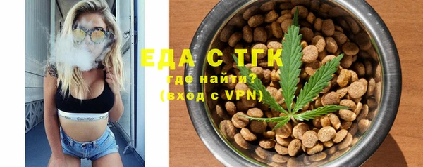 кокаин перу Богданович