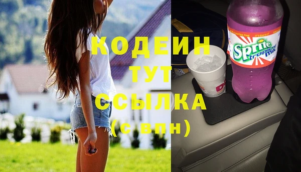 герыч Богородск