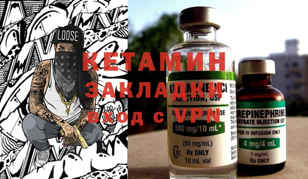 кокаин VHQ Богородицк