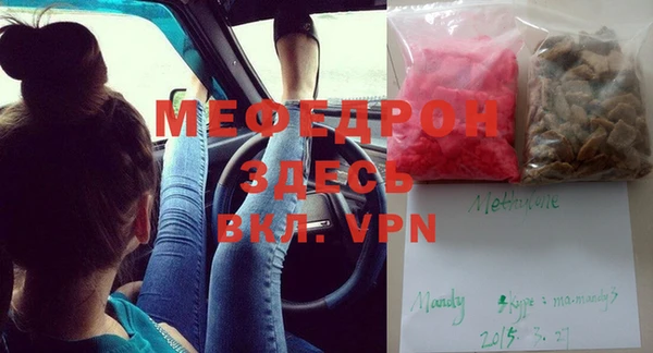 герыч Богородск