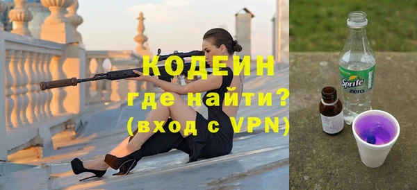кокаин VHQ Богородицк