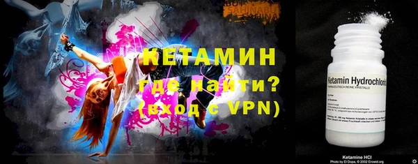 кокаин VHQ Богородицк