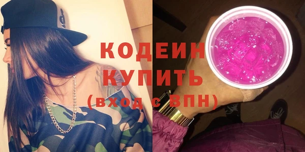 герыч Богородск