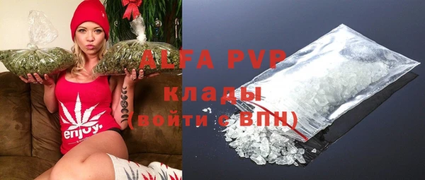 кокаин VHQ Богородицк