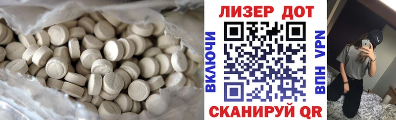 LSD-25 экстази кислота  цены   Сковородино 