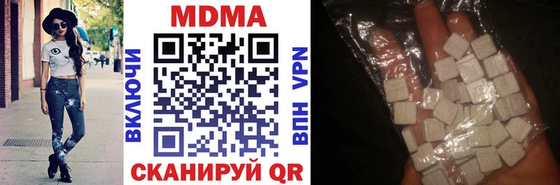 ссылка на мегу   Сковородино  MDMA VHQ 