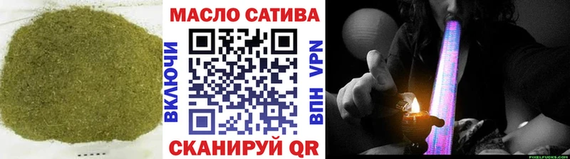 ТГК вейп с тгк мега как войти Сковородино