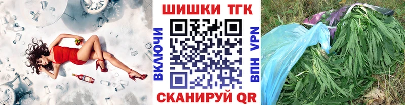 Шишки марихуана индика  Сковородино 